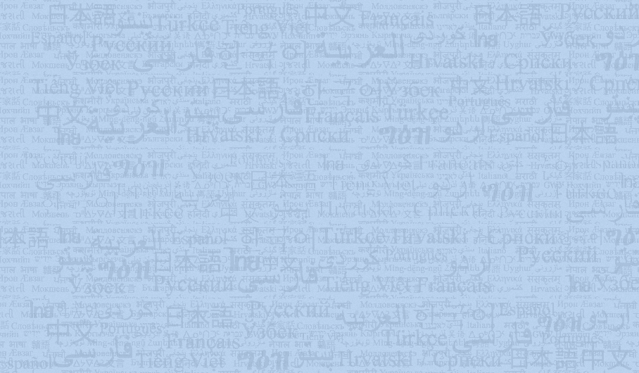 Language Translation Language-Translation-services Morocco